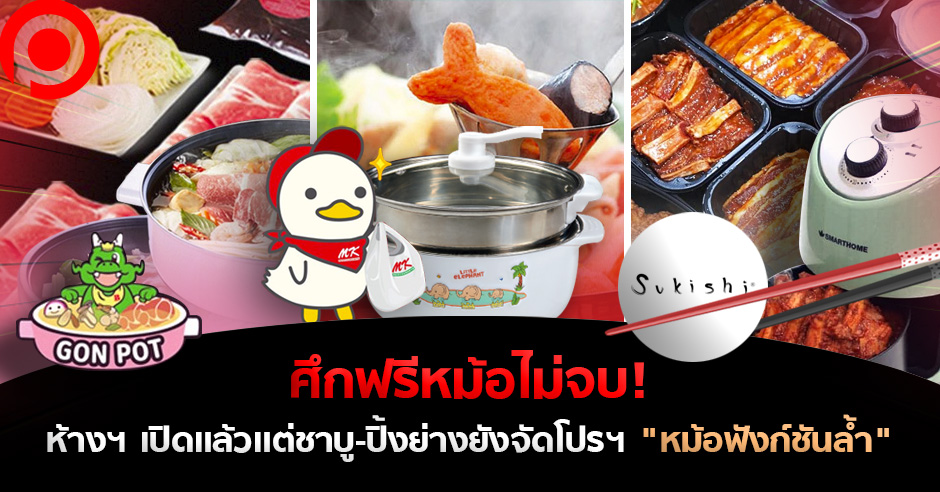 shabu