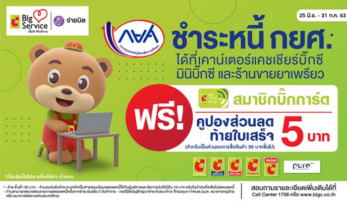 กยศ