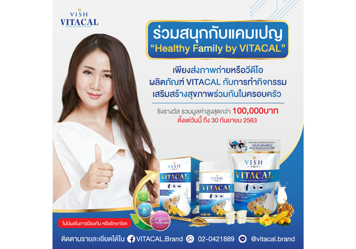ร่ว