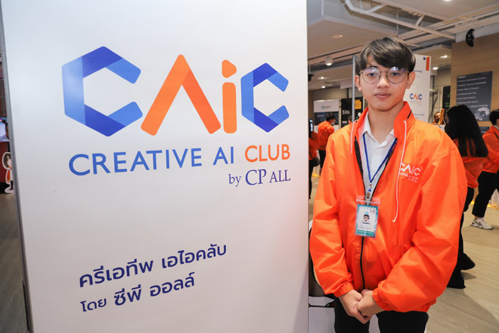 004.นายนภกร