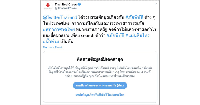 @Thai