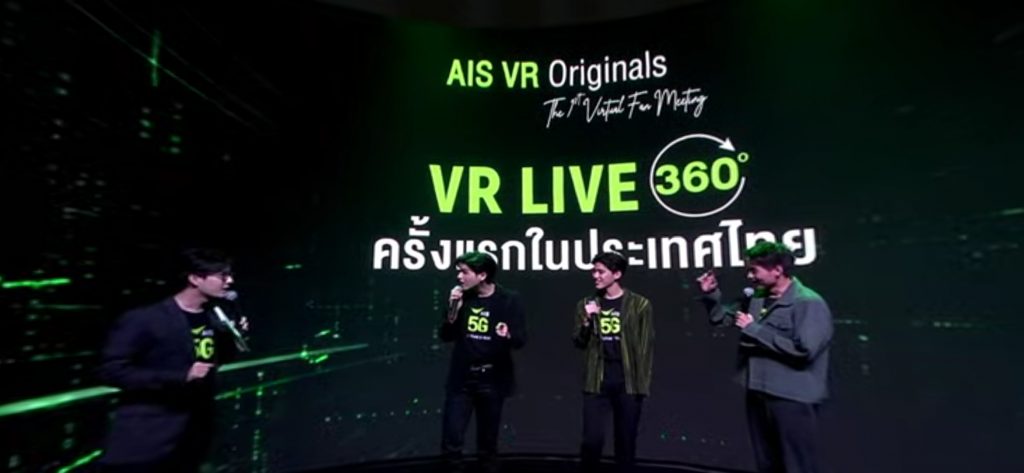 AIS-x-Nadao-VR-1024x473