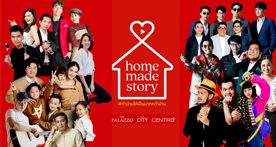 Homemade-Story-AP-open