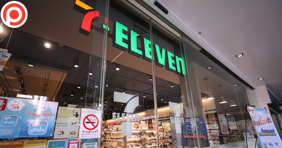 Photo 1_CPALL 7-11 7-eleven
