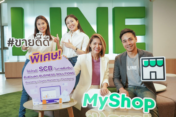SCB