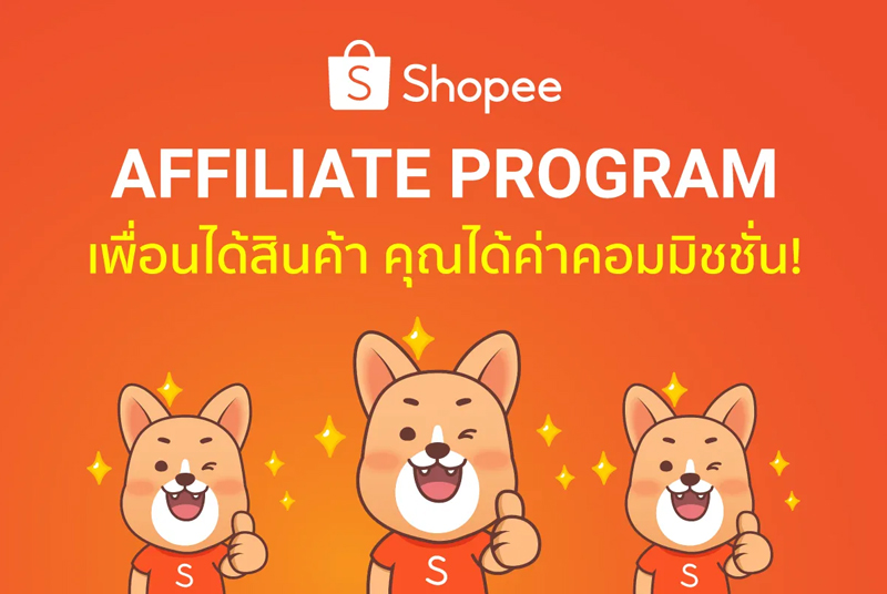 Shopee-Affiliate