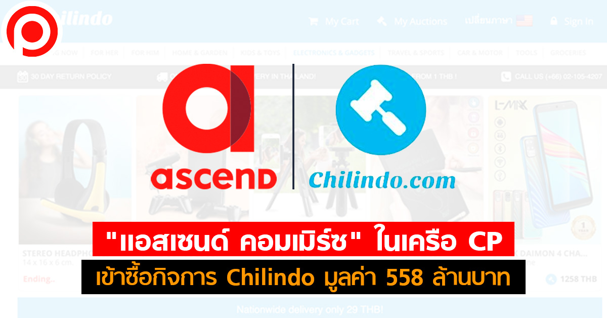 ascend-X-Chilindo