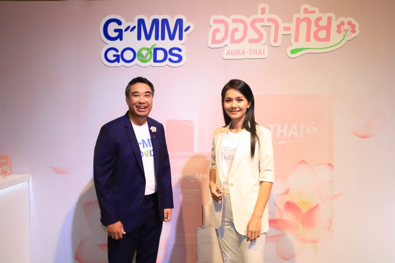 gmm-e1597334664719