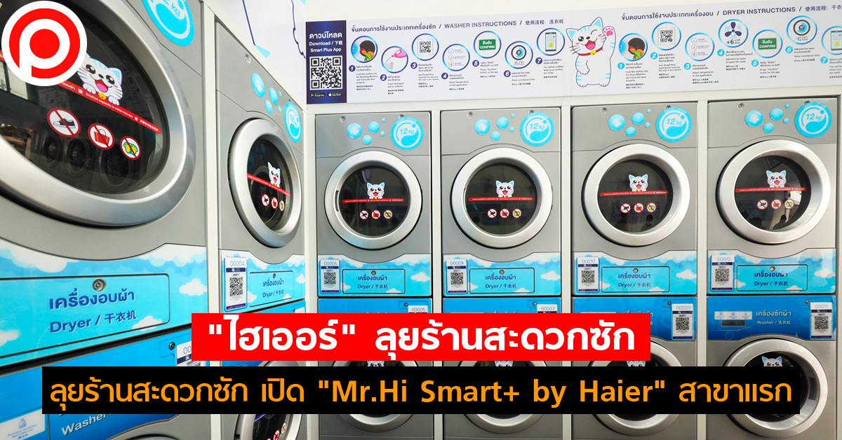 haierShop