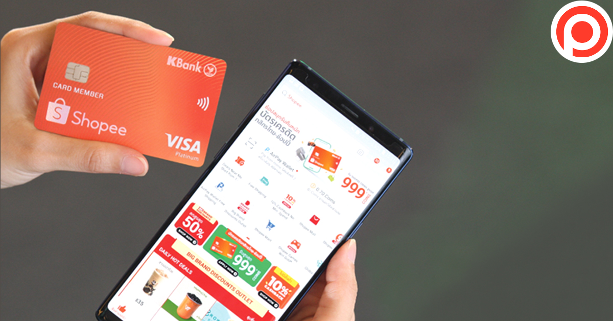 kbank-Shopee