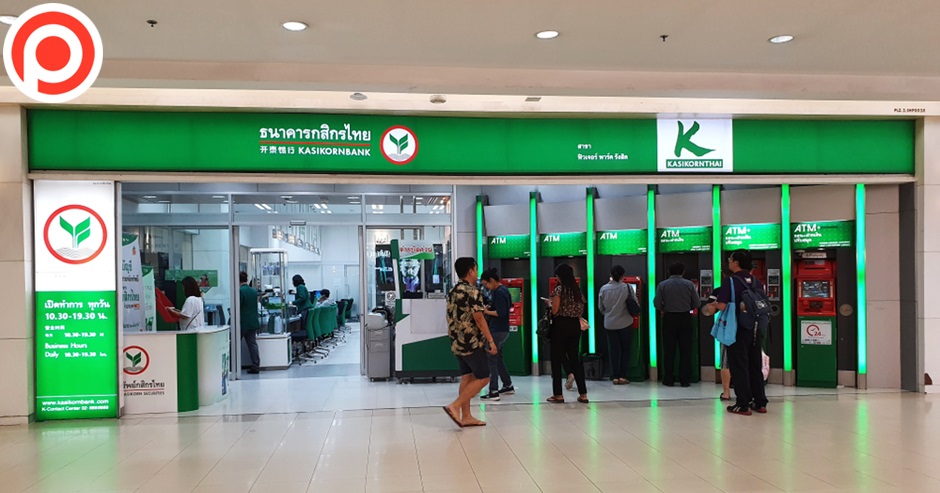 kbank