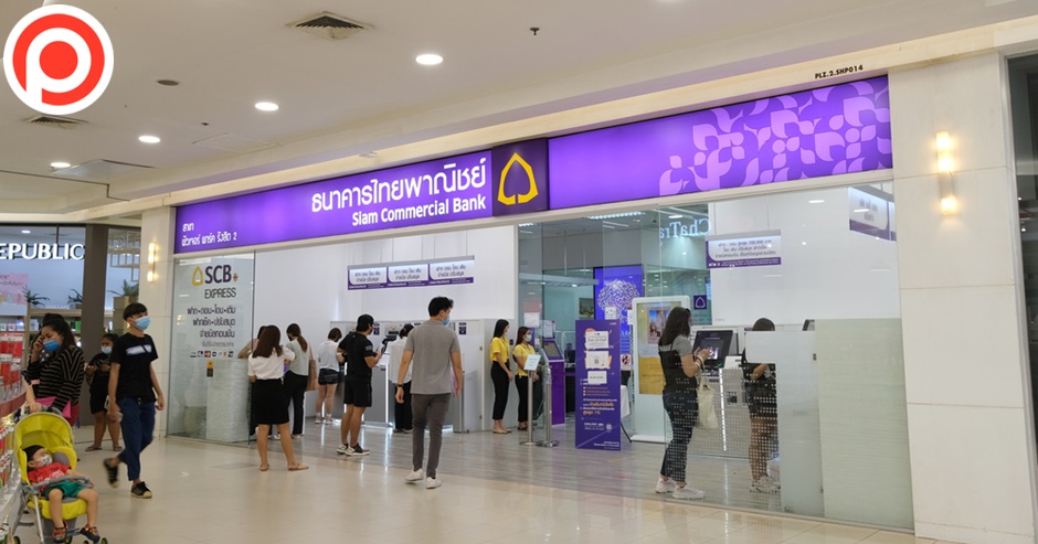 scb bank