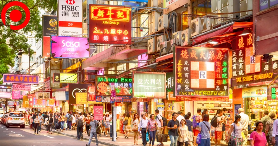 ฮ่องกง