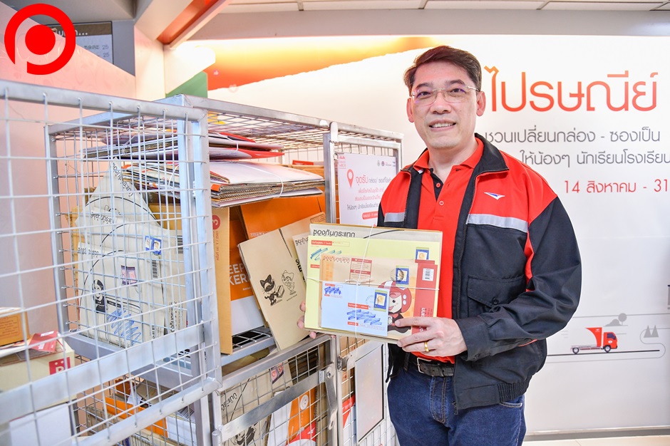 thailandpost2