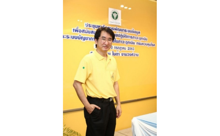 นพ