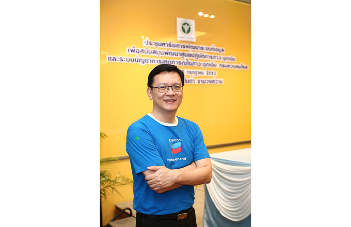 นายอาทิตย์