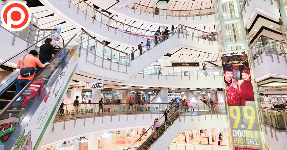5 retail shopping cpn
