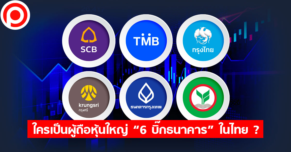 6bank