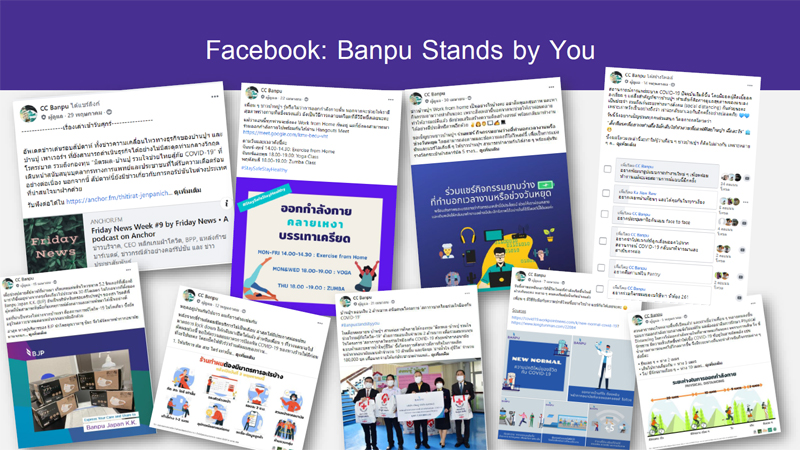 Banpu-Stands-by-you