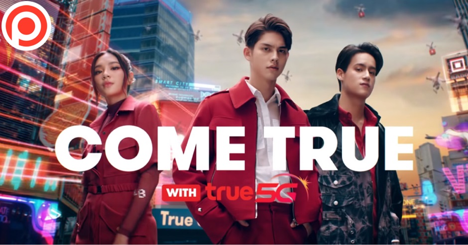 COVER-WEB-61 true 5G