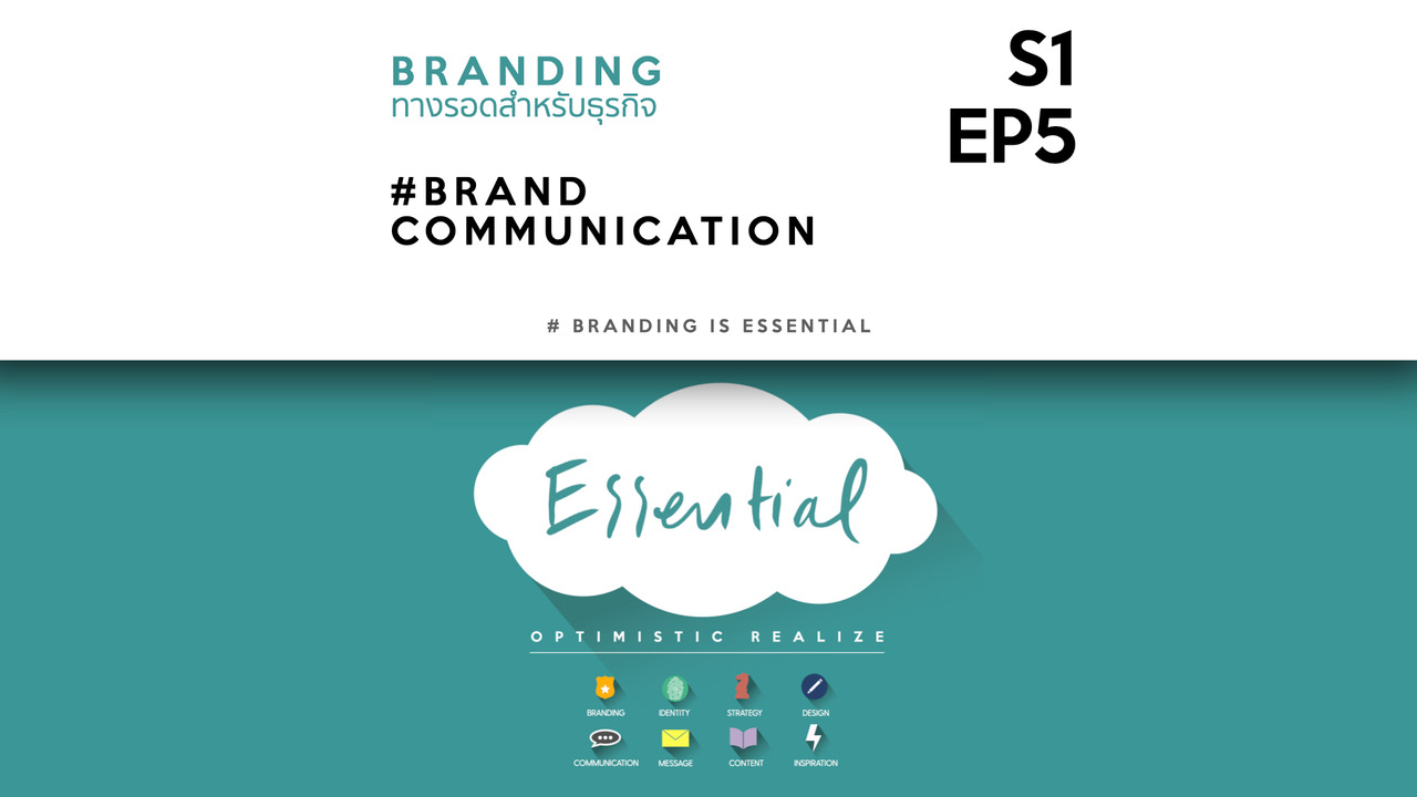 EP-5-Brand-Communication