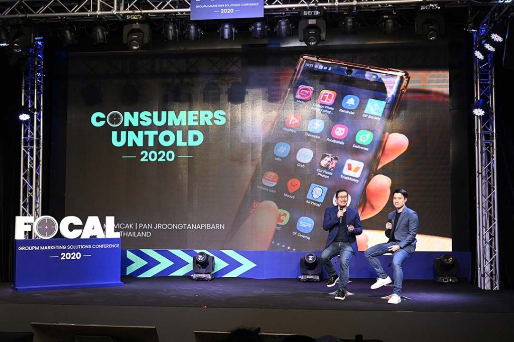 GroupM00-1024x682
