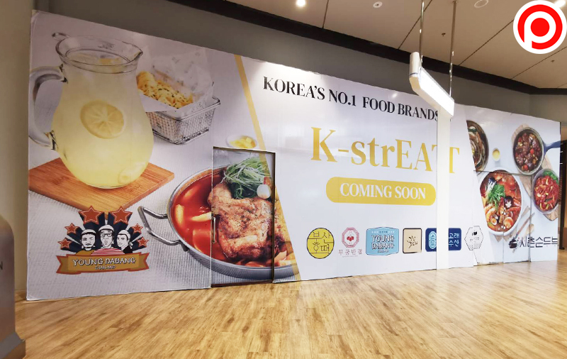 K-STREAT