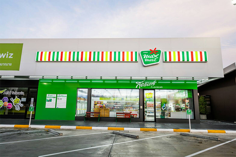 Max-Mart