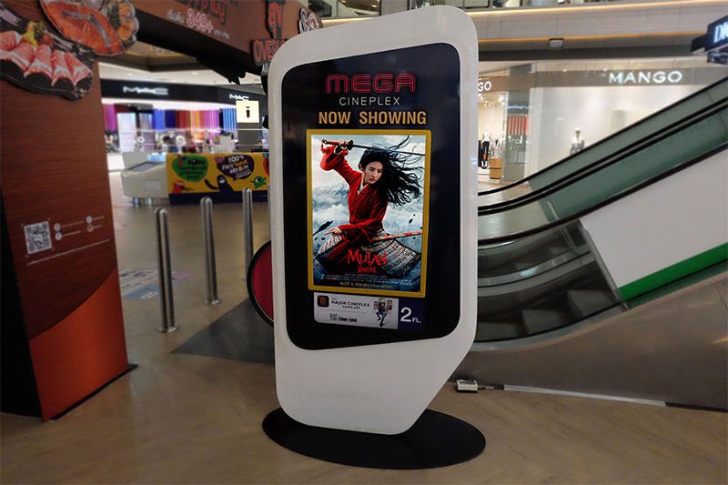 Mulan-โรงหนัง