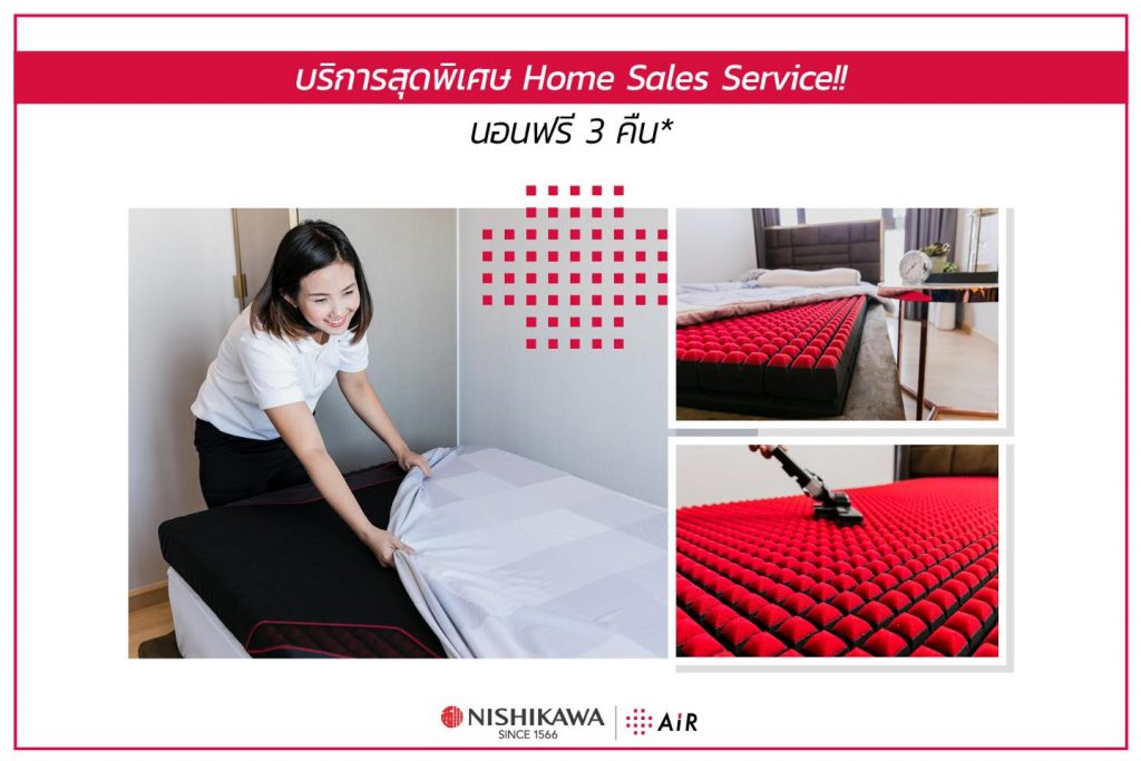 Nishikawa-air05-1024x683