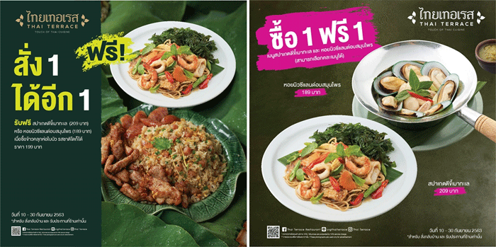 Thai