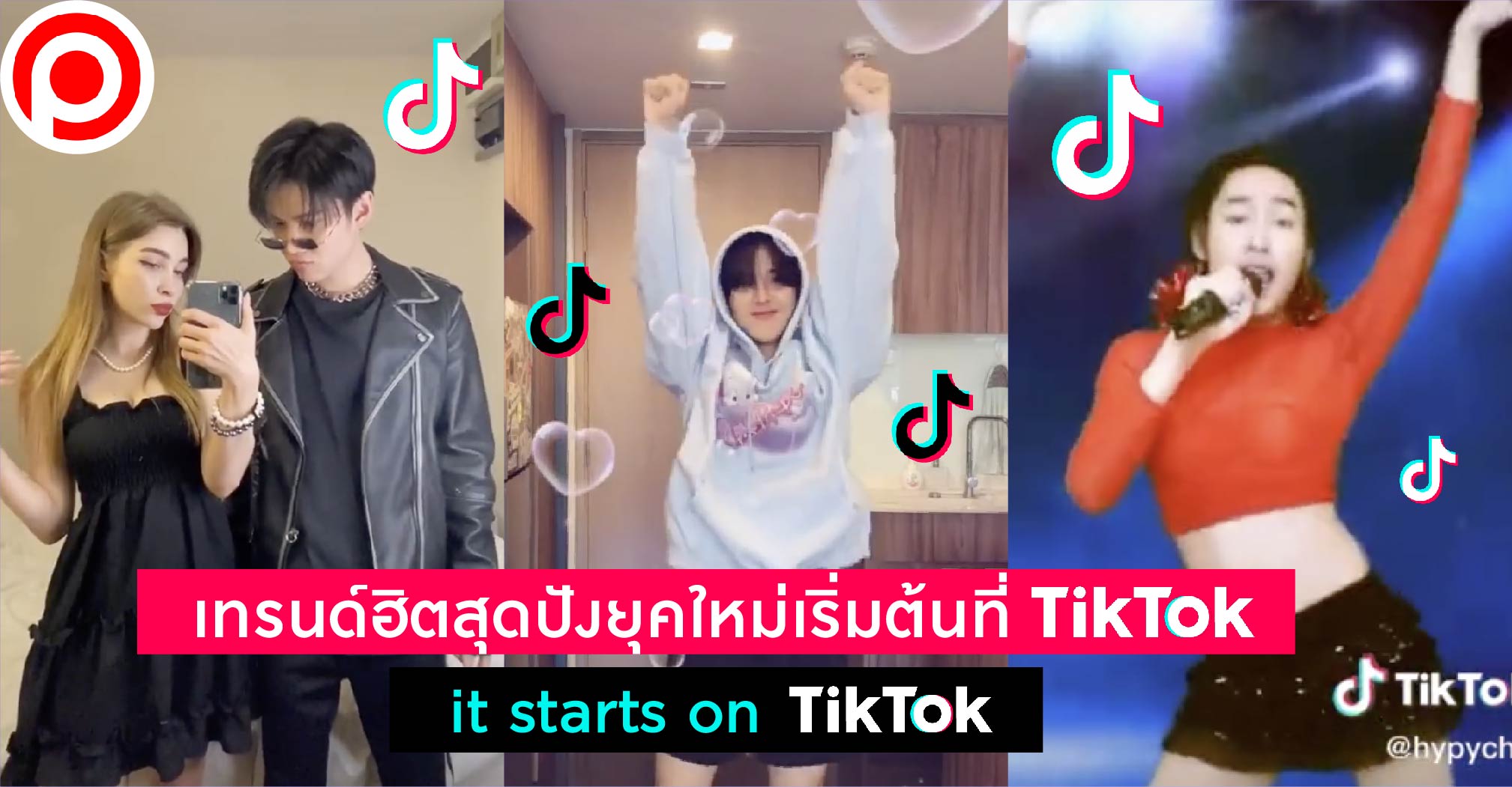 Tiktok Thumbnail-01