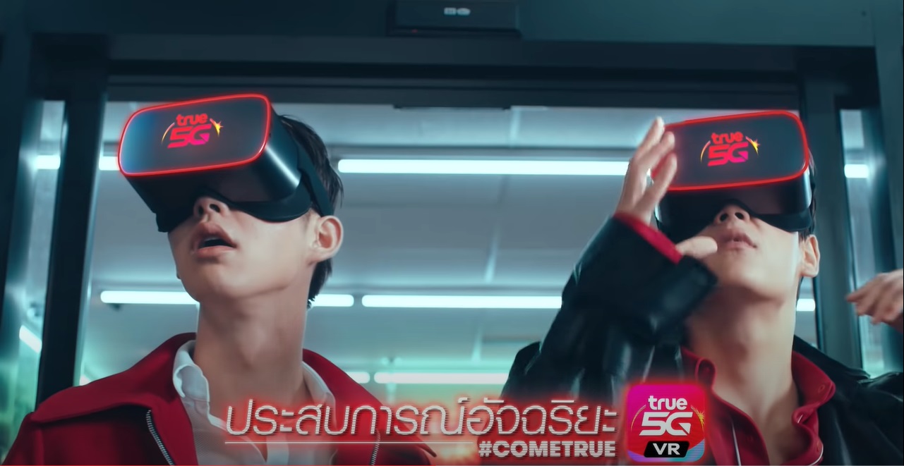 True-5G04