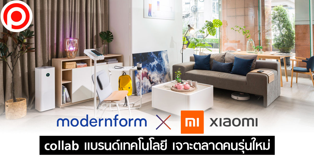 modernformXmi