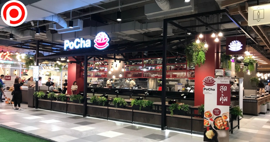 pocha