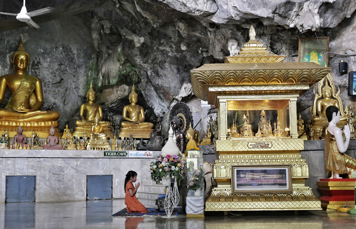 ถ้ำเสือ