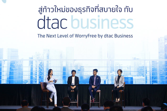 เส