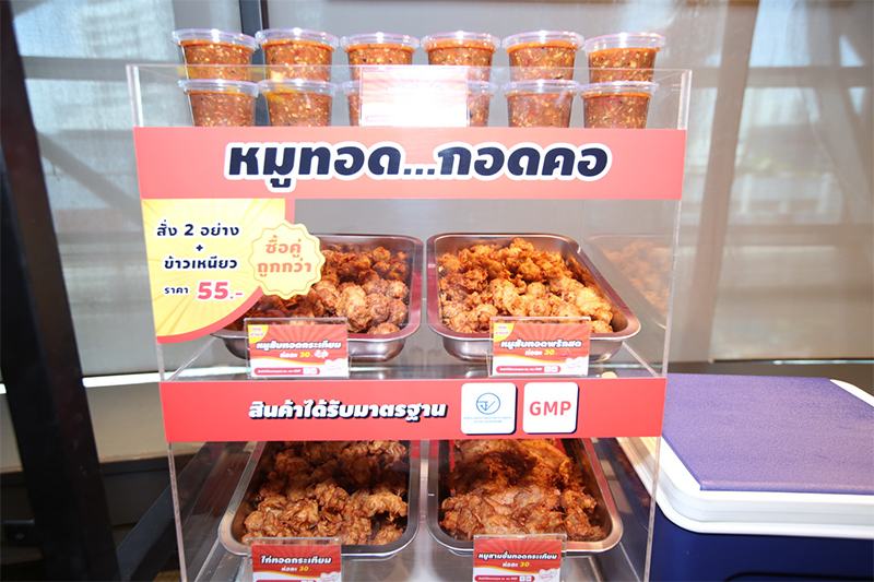 1_หมูทอดกอดคอ