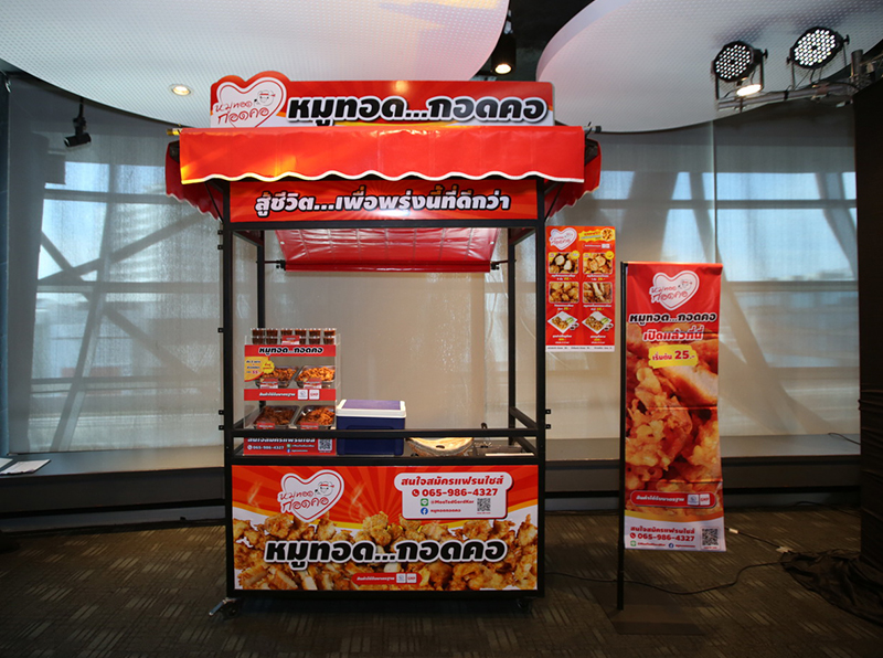 2_หมูทอดกอดคอ_ร้าน
