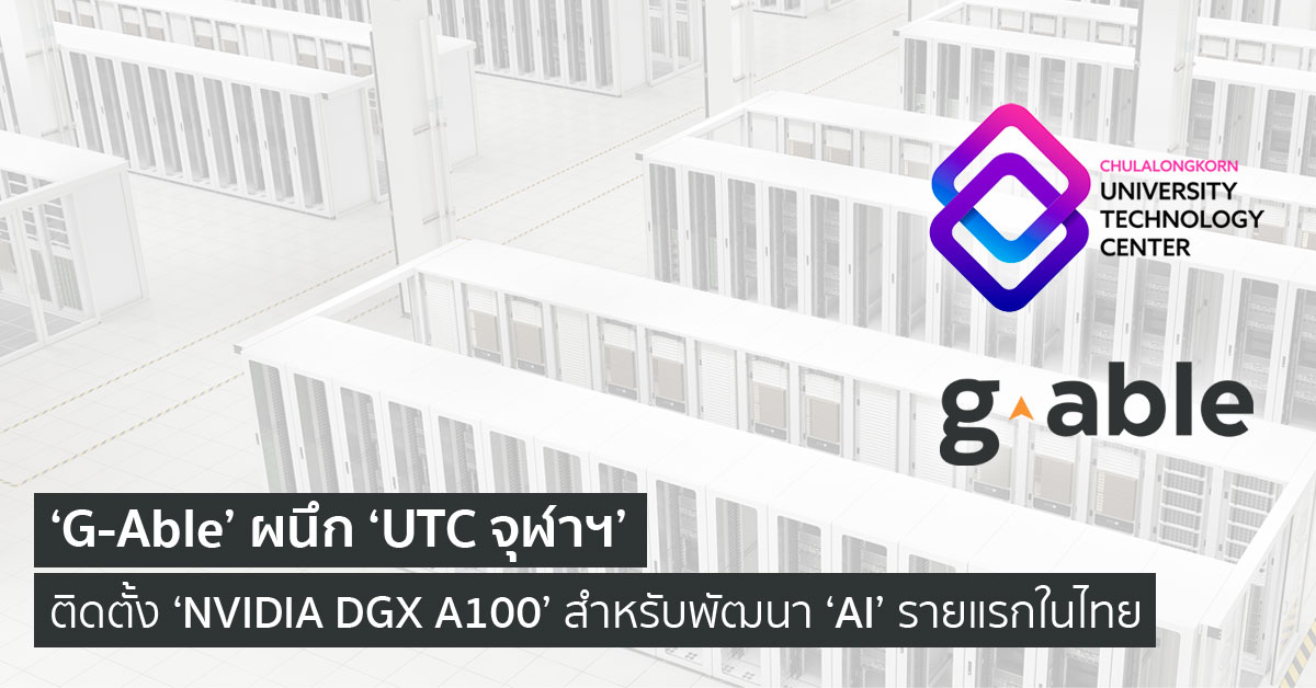 G-Able open03