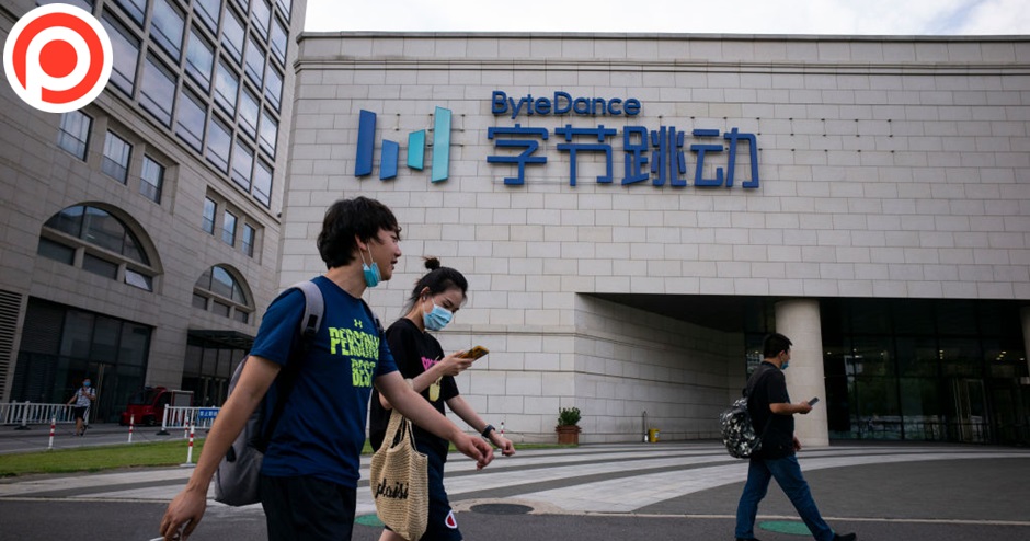 ByteDance, The Owner Of TikTok In Beijing