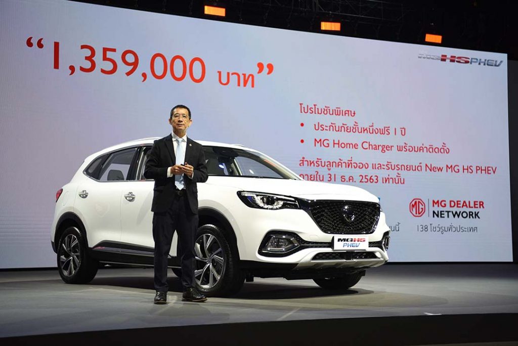 MG-HS-PHEV-02-1024x684