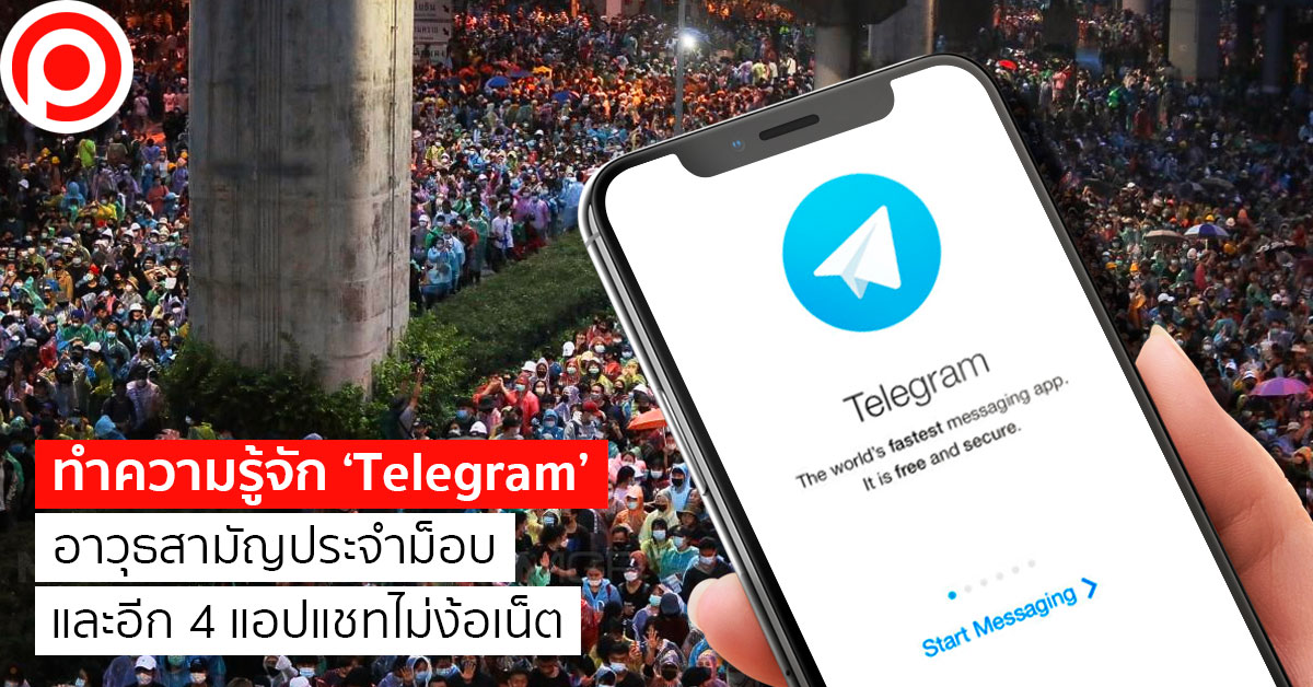 Telegram_App
