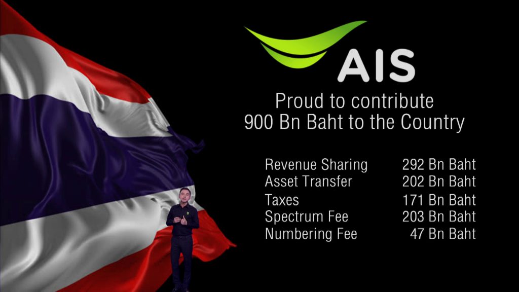 ais-30ปี05-1024x576