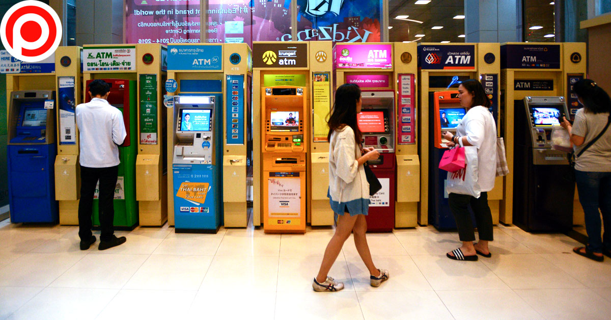 bank ธนาคาร เเบงก์