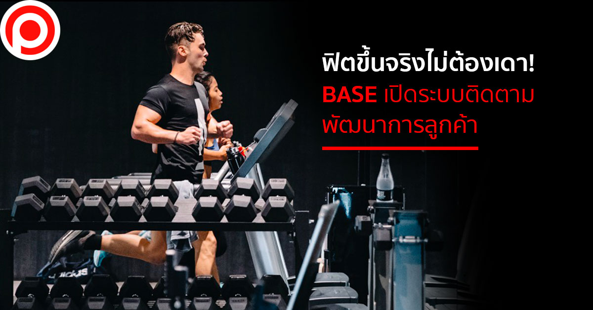 base_fitness