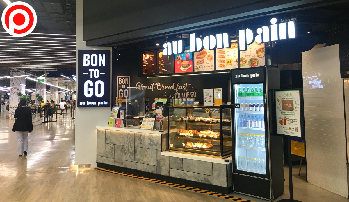 bon-to-go-mrt-au-bon-pain