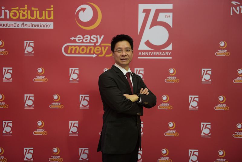 easy-money