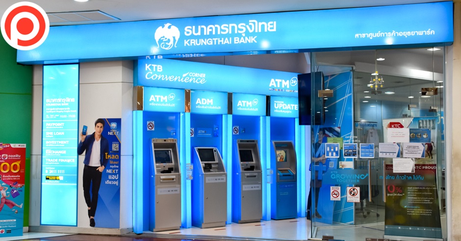 krungthai bank
