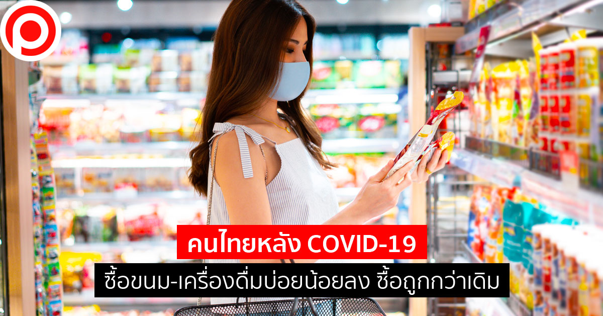 thaipeople